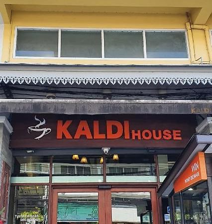 Kaldi House Hotel Чиангмай Екстериор снимка