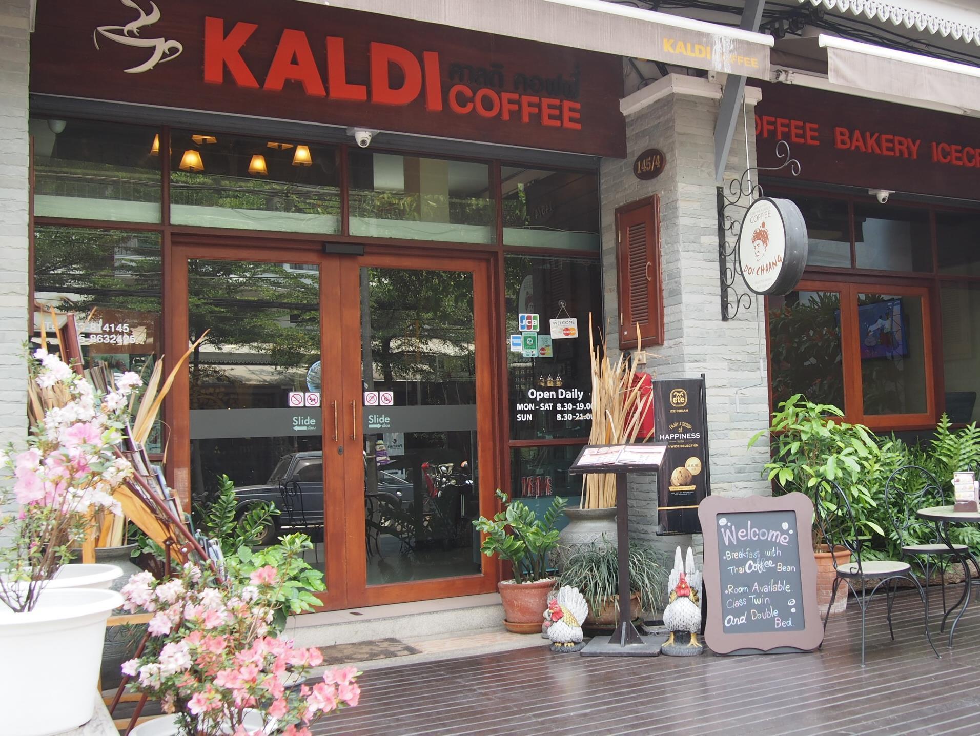Kaldi House Hotel Чиангмай Екстериор снимка